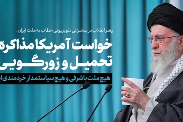 افراد هوشمند و صاحب‌نظران دلسوز باید راه‌های تقویت کشور را پیدا و دنبال کنند