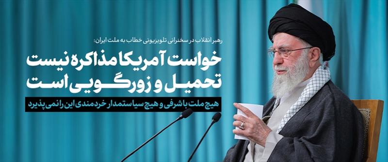 افراد هوشمند و صاحب‌نظران دلسوز باید راه‌های تقویت کشور را پیدا و دنبال کنند