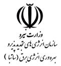 ساتبا